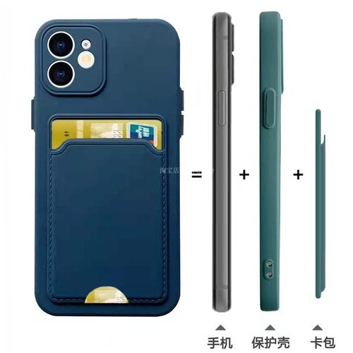 适用红米note13pro手机壳k70e插卡k60钱包k50ultra背夹k40k90钢化膜note12turbo4pro门禁note11note10 K80 9a - 图1