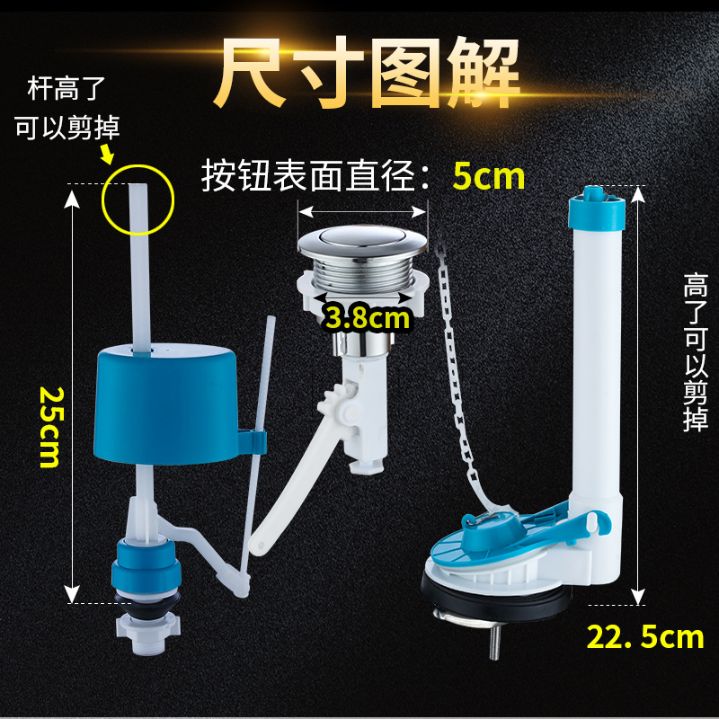 马桶配件进水阀连体座便器水箱单按钮排水阀厕所老式抽水马桶浮标