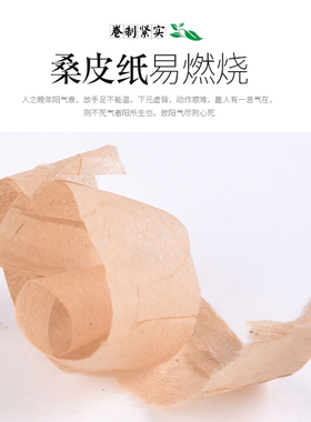 金维益加大艾灸条粗艾柱家用艾条纯艾绒草条十灸盒艾叶年陈非无烟
