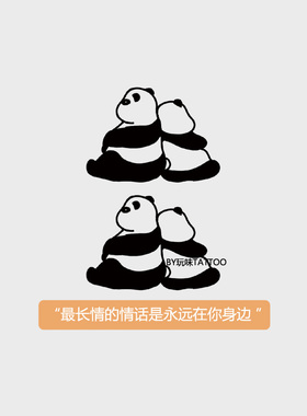 两只熊猫纹身贴玩味tattoo可爱