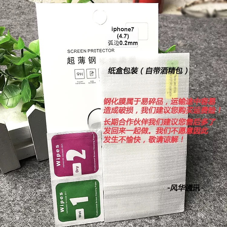 高清半屏钢化膜 适用 OPPO A1 A97 A96 A55 A56 A8 A11X A93S Reno8/7SE K9 A57 RENO6/4SE 手机钢化膜 批 发 - 图1