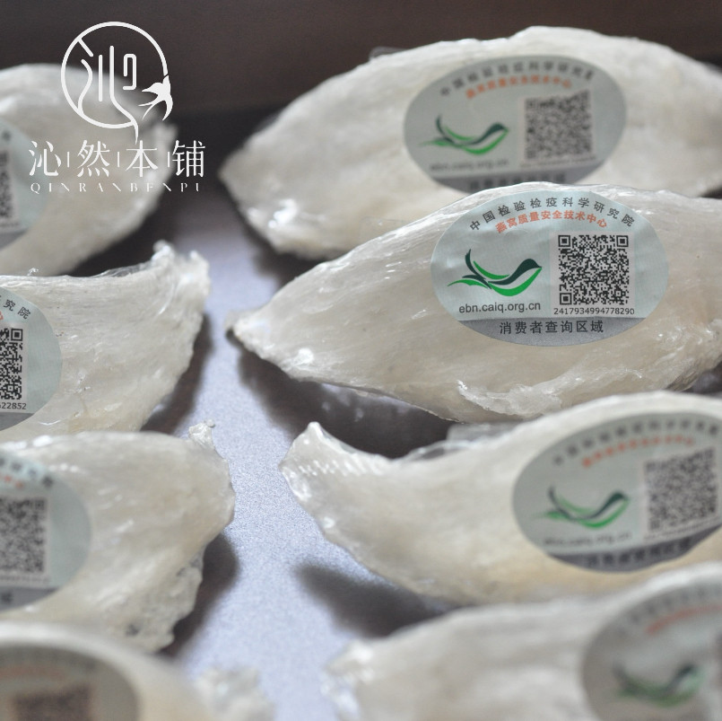 印尼进口溯源干燕窝小盏孕妇滋补品