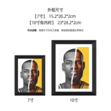 Фоторамка, баскетбольный сувенир, настенный постер для спальни