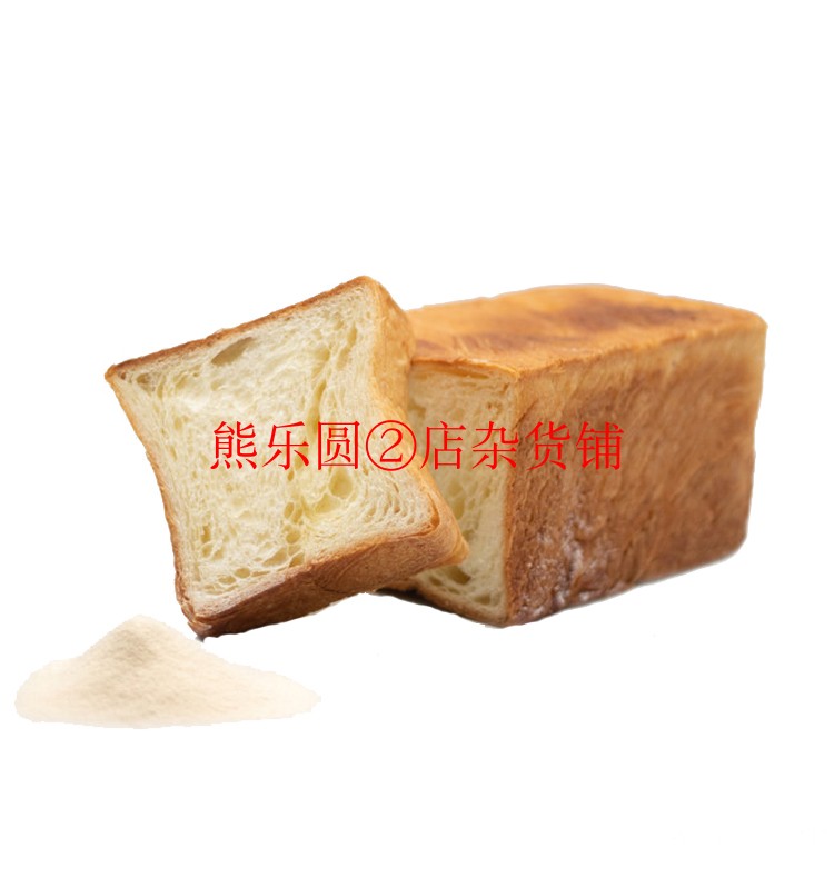 上海面包代购 Grand Marble 格玛布尔日本超人气理石面包吐司食品 - 图3