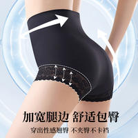 蕉轩高腰提臀无痕收腹裤女7A抑菌产后塑形