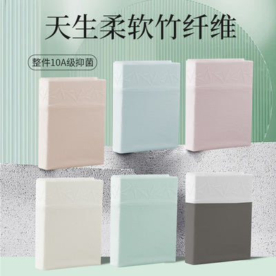 裸感无痕内裤女士10A抑菌薄款
