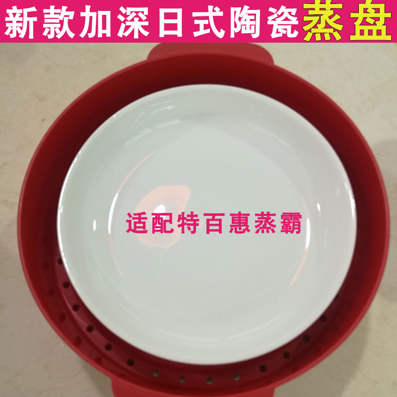 特百惠蒸霸加高增高圈蒸霸脚蒸霸底座蒸霸保护底座竹子底座竹圈