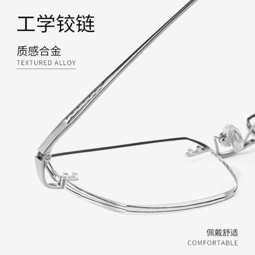 Ультра -трудные титановые очки рама зеркала каркаса с линзой может быть высоко миопией большим лицом, тонкими мужски