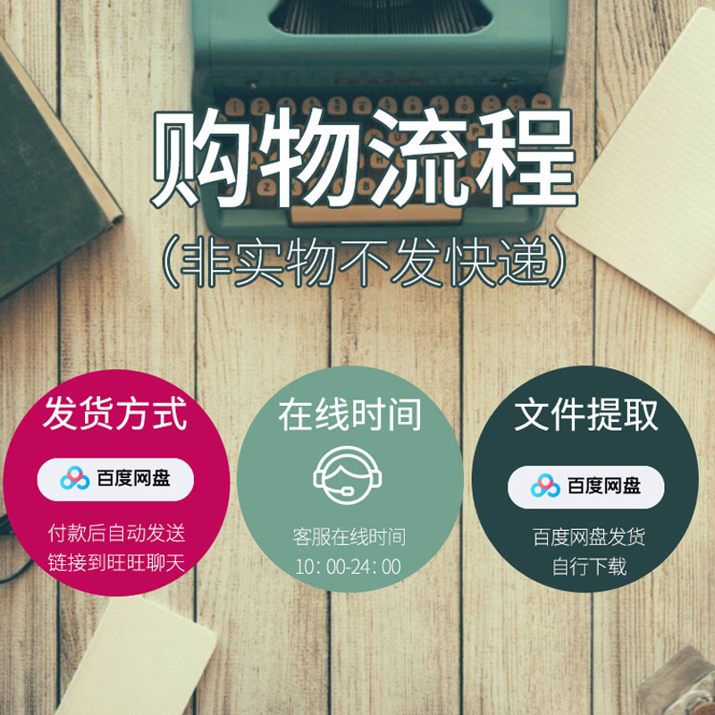 英语闪卡电子版 儿童英文拼读字母单词数学中文动物闪卡图片合集