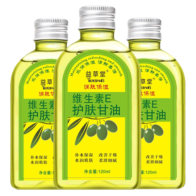 蛇油护手霜保湿女士保湿冬季滋润润肤便携学生四季通用护手霜