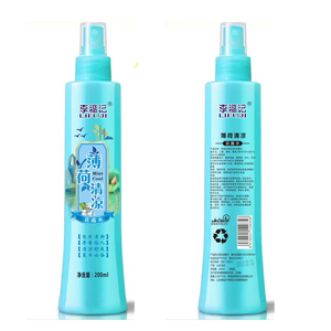 李福记薄荷清凉型200ml*2瓶.