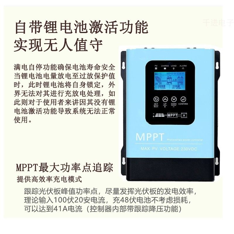 MPPT太阳能控制器12V24V48V60V72V96V全自动230V30A50A120A充电器,淘宝优惠券,粉丝福利购,淘宝优惠卷