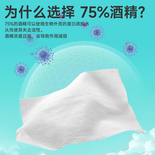 德佑酒精便携湿巾75度酒精10抽小包装一次性卫生消毒湿巾日常杀菌 - 图1