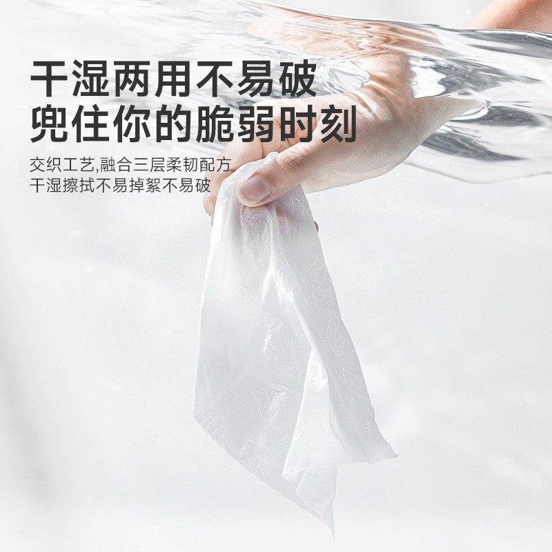 德佑乳霜纸新生儿婴儿宝宝专用柔纸巾鼻子纸柔软纸巾云柔巾擦脸纸,淘宝优惠券,粉丝福利购,淘宝优惠卷