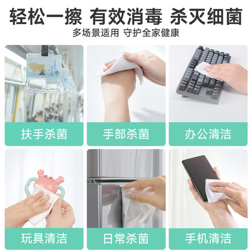 德佑酒精便携湿巾75度酒精10抽小包装一次性卫生消毒湿巾日常杀菌 - 图2