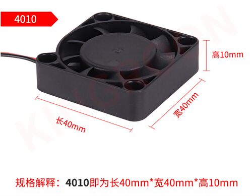 台达4 5 6 7 8 9 12cm厘米12V24V静音功放变频器机箱电源散热风扇 - 图2