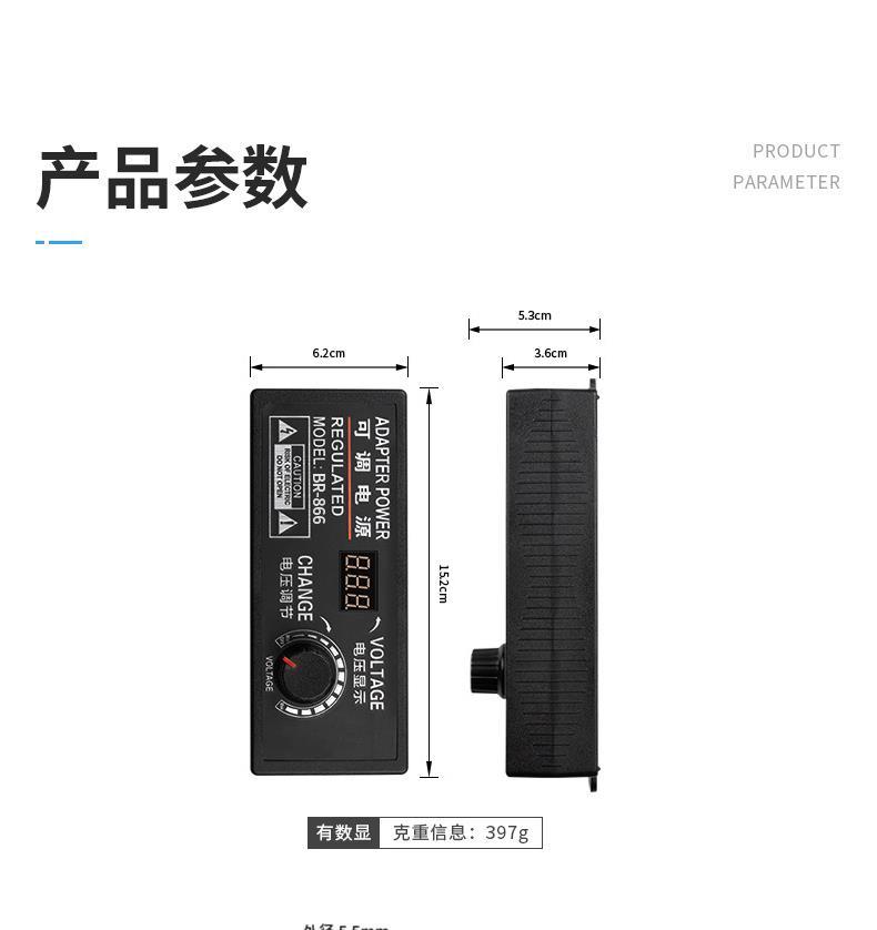 3-12V5A10A可调电源适配器220V转12V直流调速调压电机散热器120W - 图1