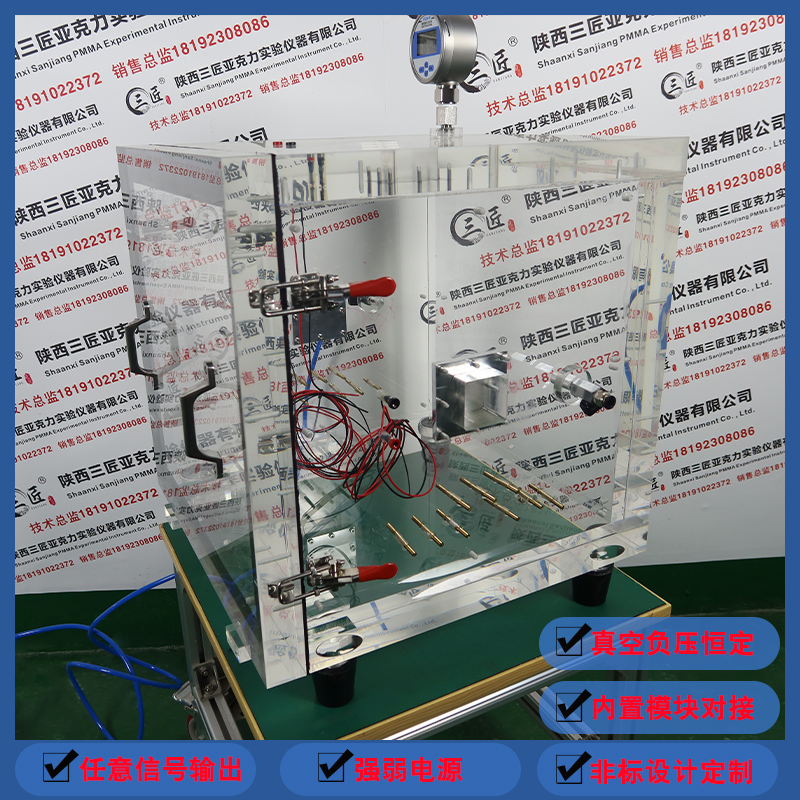亚克力真空箱透明正负压实验恒压箱气压箱恒温密封箱真空搅拌定制