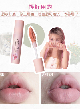 【现货】FLORTTE/花洛莉亚怪美莉亚奶油唇部打底唇霜唇泥唇釉口红