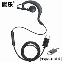 Unilateral Earplug Type Wired Headphone Running Hanging Ear Type-c Interface Applicable to Huawei p30p40 Honor Phone