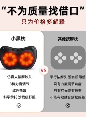 颈椎按摩器腰部背部多功能揉捏按摩枕家肩颈部家用车载按摩仪送礼