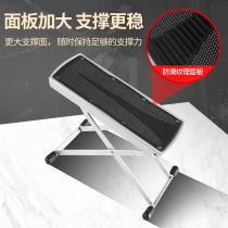 Classical Folk Guitar Stalls Six Foot Pedals Foot Stool Conditioning Trampled Foot Pedal Foldable Portable Height Guitar Stool Footbed
