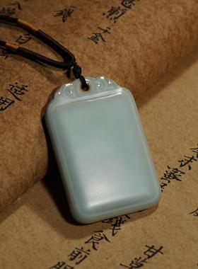 正品青澹汝窑平安无事牌景德镇手工陶瓷饰品无字牌吊坠复古风挂件