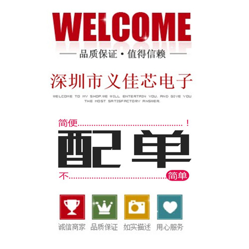 IB0505LS-1W 输入5V转5V DC-DC电源模块 功率1W 隔离电源 - 图3