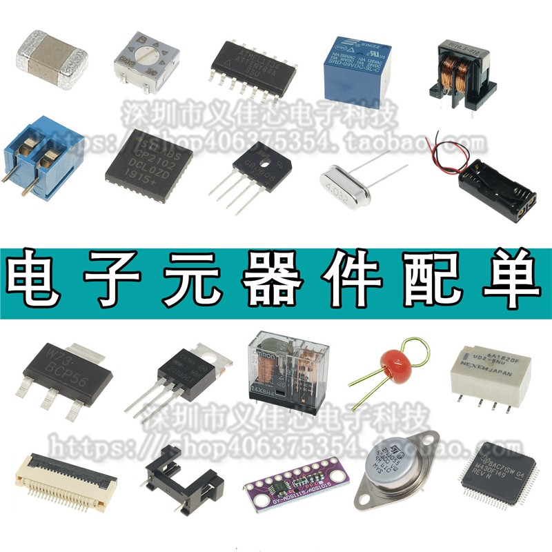 全新原装  IRM-56384 IRM-3638T 直插DIP-3 红外遥控手势接收管头 - 图1