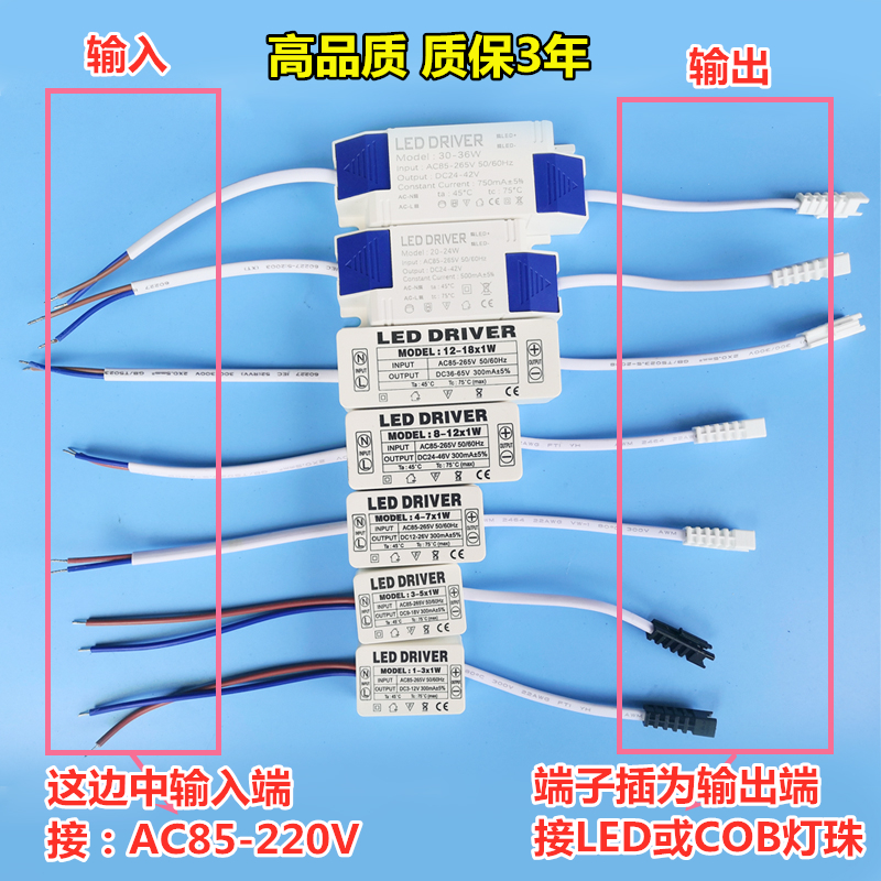 led cob隔离驱动电源600ma900ma500ma恒流镇稳整流器变压器控制器-图0