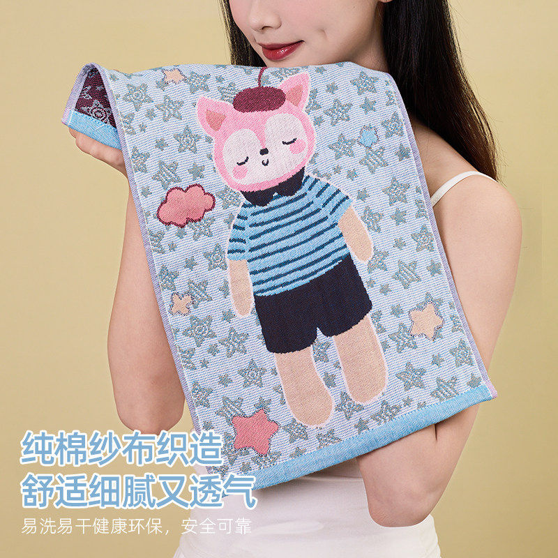 纯棉纱布毛巾家用儿童洗脸面巾大童柔软亲肤吸水a类全棉2026新款,淘宝优惠券,粉丝福利购,淘宝优惠卷