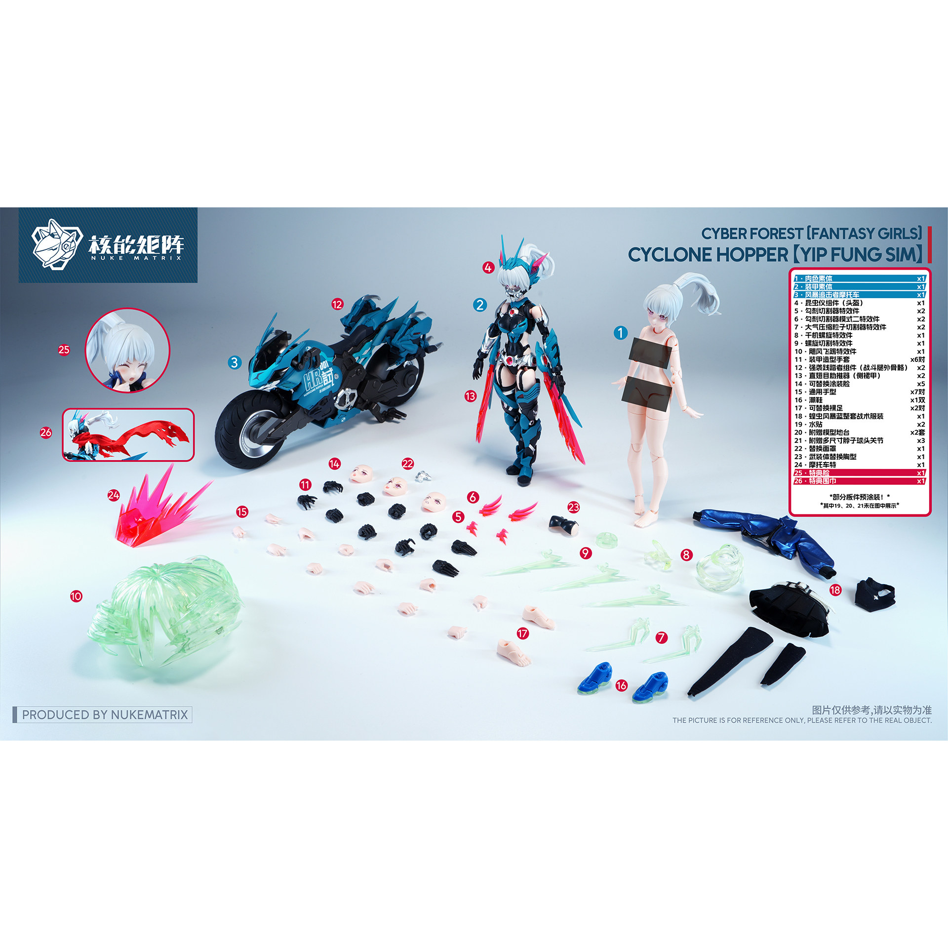 预订 核能矩阵 赛博森林 飓风飞蝗-叶风婵 蝗虫机娘 拼装模型,淘宝优惠券,粉丝福利购,淘宝优惠卷