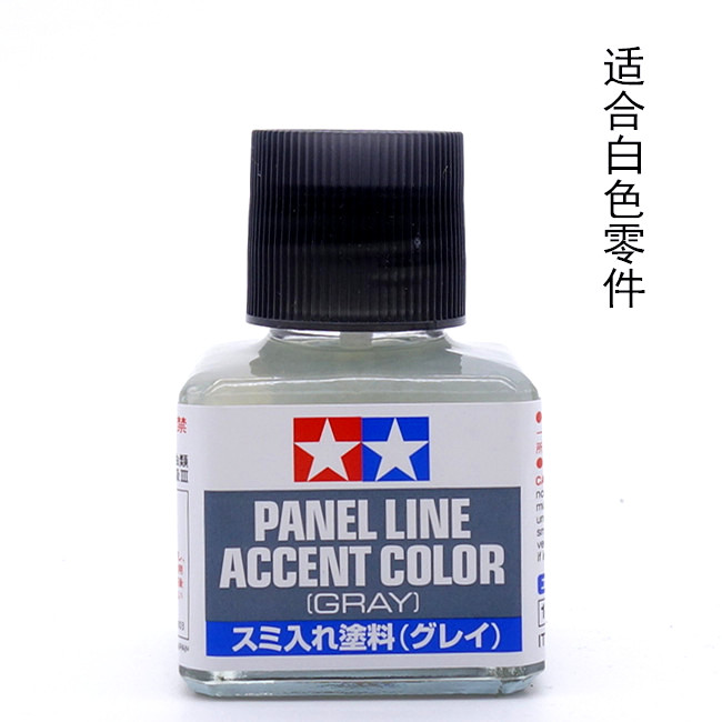 【评头论足 】田宫渗线液/渍洗液 油性40ml  高达模型 上色工具 - 图1