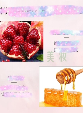 上海维娜化妆品蓓霓芬保湿