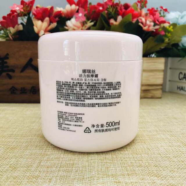 Woongjin ຢ່າງເປັນທາງການຕົບແຕ່ງໂຮງຫມໍລາຄາພິເສດເຄື່ອງສໍາອາງໃຫມ່