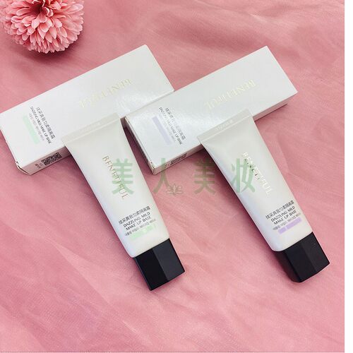 上海维娜化妆品正品维娜蓓霓芬炫彩真我隔离霜紫色绿色 - 图1