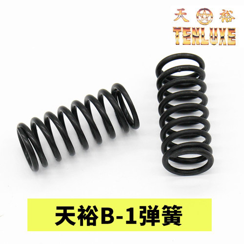 天裕电动去污喷枪大弹簧/前弹簧/压簧 天裕喷枪配件 B-1配件专用 - 图1