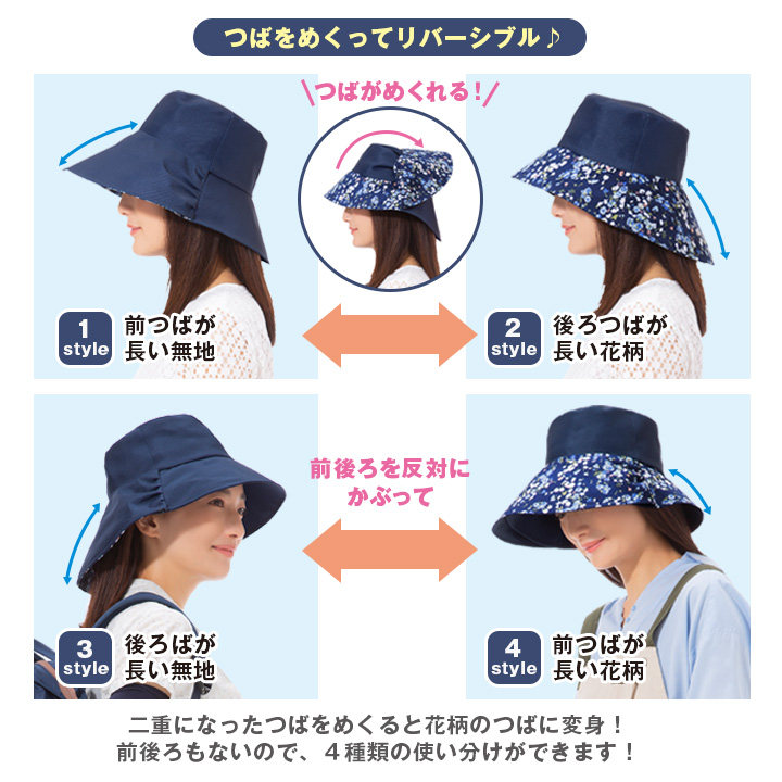 神奇多变帽檐 日本uv Cut99 防晒帽遮阳帽防紫外线夏季盆帽渔夫帽