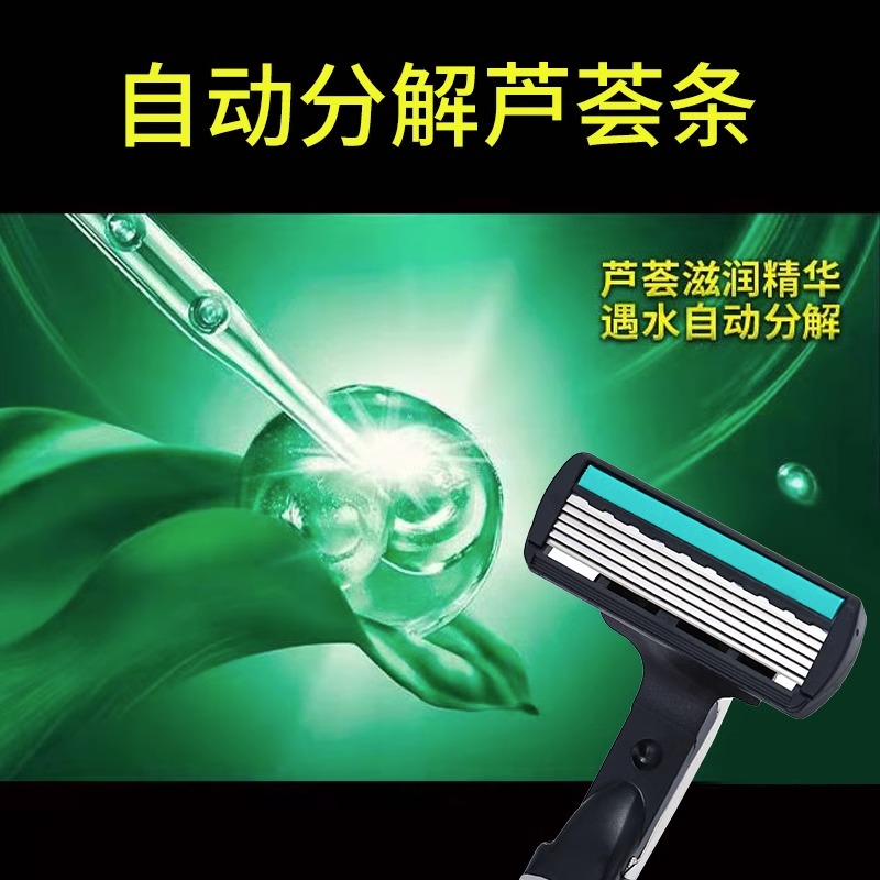 2025 new 6-layer blade universal manual shaver