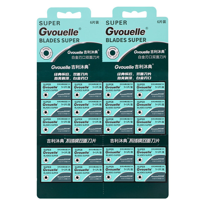 德国进口不锈钢双面刀片老式刮胡刀金属刀架手动剃须刀男士刮脸刀,淘宝优惠券,粉丝福利购,淘宝优惠卷