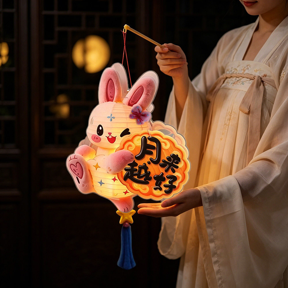 Mid-Autumn Festival Antique Rabbit Glowing Portable Children's Lantern