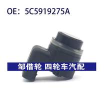 5C5919275A for the Volkswagen Beetle cars reversing radar Volkswagen Black Parking Sensor