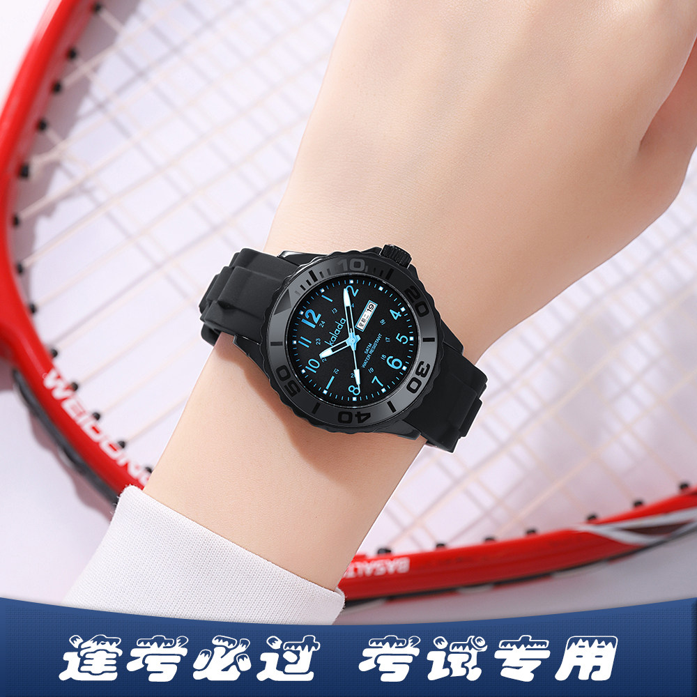 青少年电子手表男款小学生儿童防水夜光初中生男孩女孩学霸专用表,淘宝优惠券,粉丝福利购,淘宝优惠卷