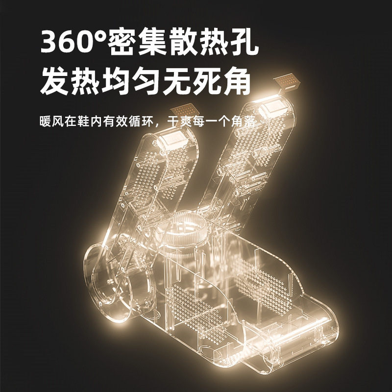 英仕智能定时冬天烘鞋器鞋子烤鞋家用干鞋器全自动拱烘干器考鞋器,淘宝优惠券,粉丝福利购,淘宝优惠卷