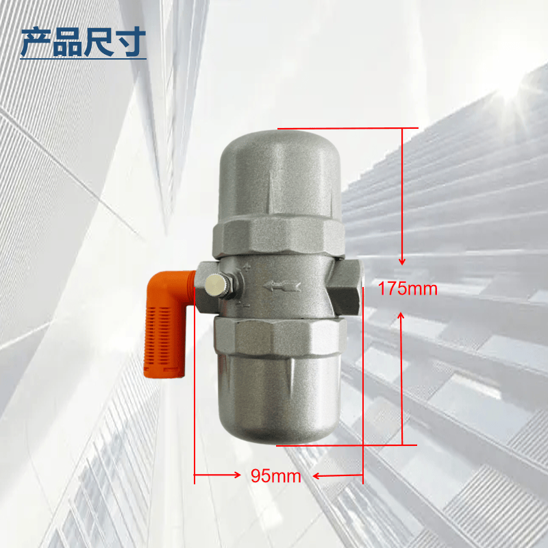 空压机自动排水器 储气罐气动排水阀冷干机气泵调节气动放水器