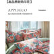 Light luxury pastoral style 100% platinum cotton four-piece set