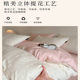 Light luxury pure cotton jacquard 60-count long-staple cotton four-piece set 100 cotton high-end solid color bed sheets, simple quilt covers