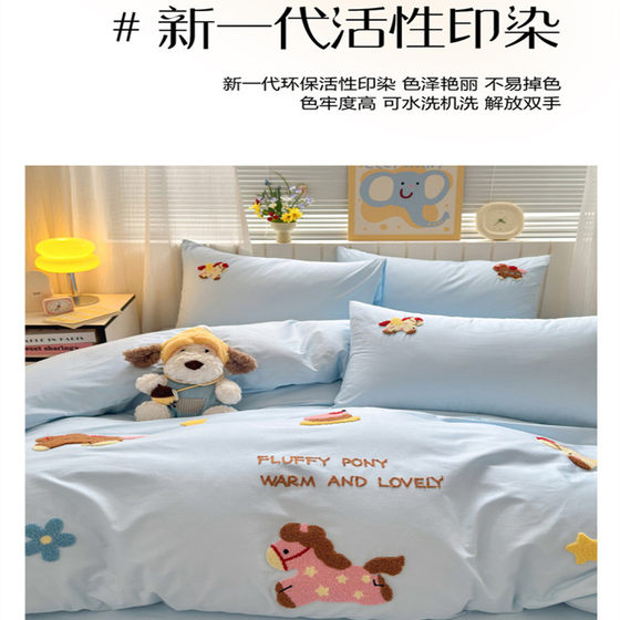 Cotton cartoon towel embroidery four-piece set