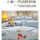 Cotton cartoon towel embroidery four-piece set