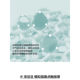 Class A cartoon cool bean ice silk mat three-piece set